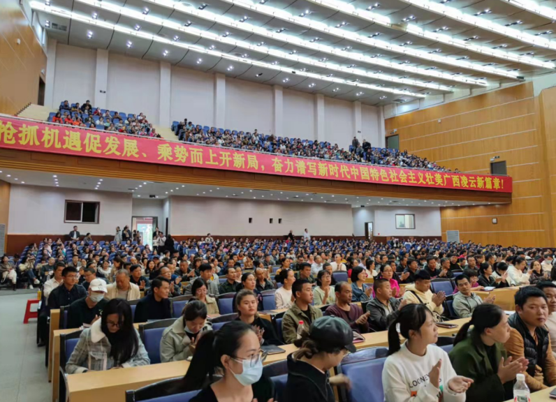 广西百色市凌云县举办反邪教宣传教育进校园活动启动仪式