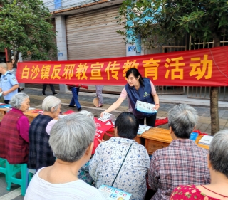 重庆江津开展敬老爱老“反邪教”法治宣传活动
