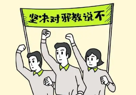 构建三位一体教育网络 共筑校园反邪防火墙