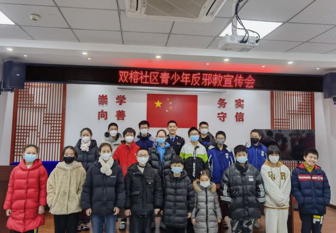 温州鹿城：护航开学季 反邪伴我行