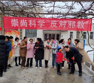 闹元宵 忆民俗 反邪教--中原油田党校（培训中心）开展元宵节反邪教宣传活动