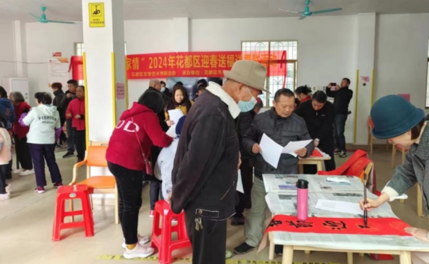 广州市花都区：假期将至，请收好这封反邪温馨提示