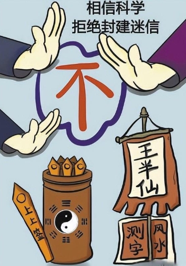 干部“抬神楼子”，却是为了破除迷信