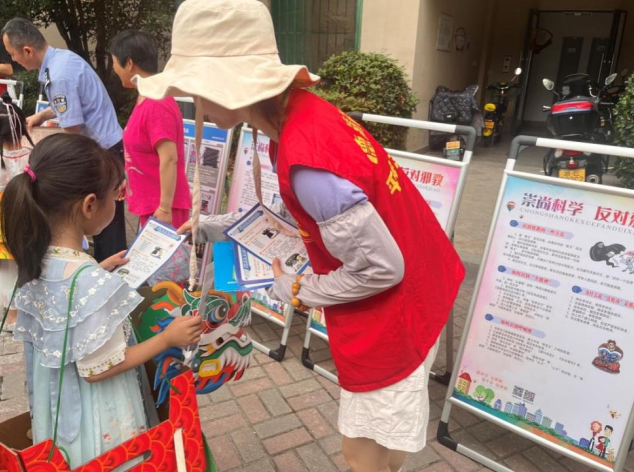 平安香嚢迎端午 全民反邪最“粽”要--浙江省湖州市德清开展社区反邪教宣传活动