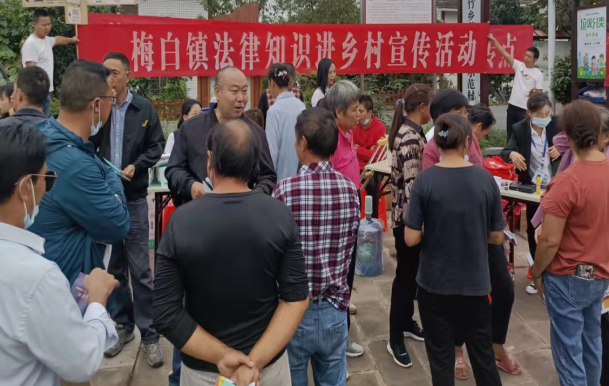 四川省长宁县梅白镇开展“法律进乡村” 法治知识宣传活动