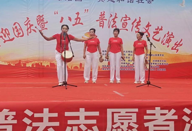 喜迎中秋国庆送欢乐 文艺助力普法与反邪--湖北省通山县防范邪教宣传活动有声有色
