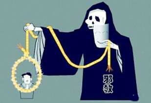 高度警惕“血水圣灵”邪教的侵蚀