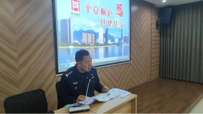 反邪实打实  平安心贴心--浙江省桐庐县反邪宣传进社区，护航银龄“夕阳红”