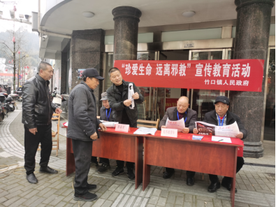 浙江庆元：持续深化“1+1+X”，延伸乡镇反邪宣传