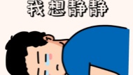 总是焦虑、压力大？国家出手！10招帮你快点好起来！