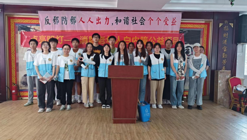 温州大学科普反邪暑期社会实践队：反邪进乡村，健康你我他
