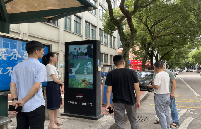 浙江省台州市三门县联合多部门开展反邪教防插播应急演练活动