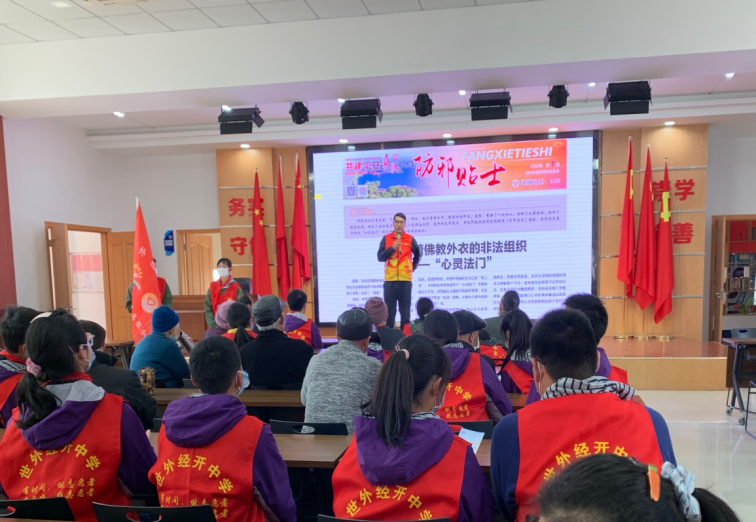 浙江平湖：开展青少年反邪教宣传活动