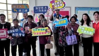 上海金山：聚焦“三大阵地”共建“无邪家园”