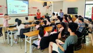 浙江杭州西溪街道带青少年暑期“拆骗局” 超酷“反邪闯关”！