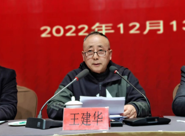 浙江省台州市椒江区反邪教协会召开第三届一次会员大会