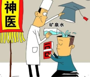 “业障太重，需要做法事” 别被“神医”忽悠了