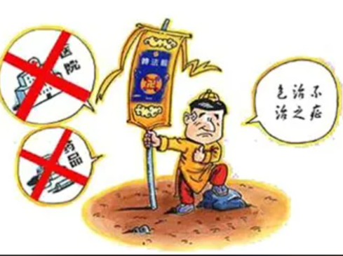 脱离“法轮功”， 王惠英成为“致富带头人”