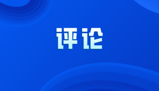多元联动有效预防网络的邪教渗透