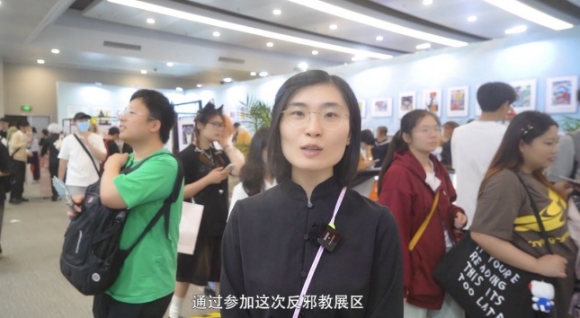 “浙里无邪”牵手动漫节，全省首个反邪主题虚拟动漫正式上线！