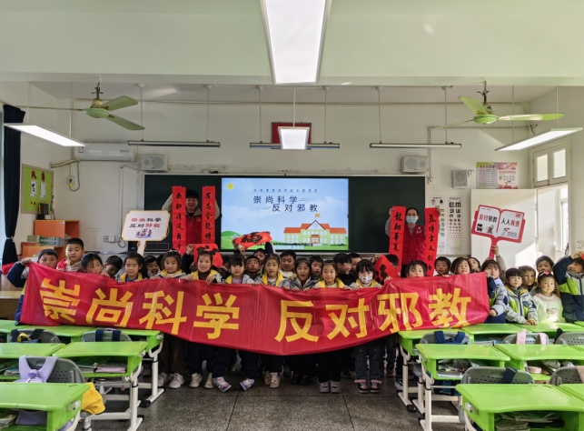浙江平湖：上好开学“第一课” 守护少年天真无邪
