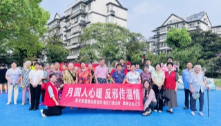 江苏南京：月圆人心暖，反邪传温情