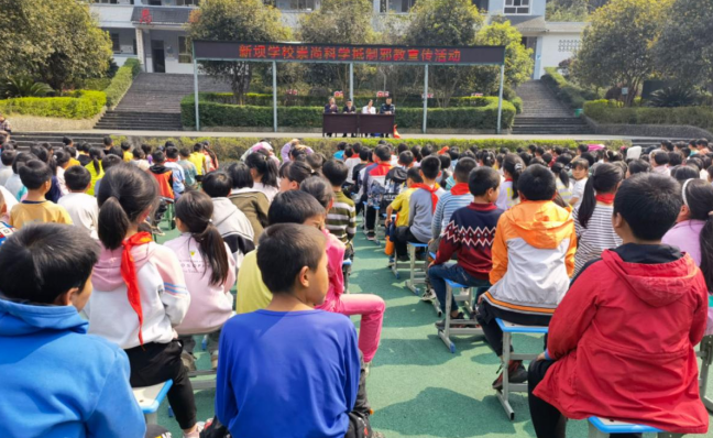 开学第一课--四川省宜宾市兴文县开展 “崇尚科学 防范邪教”主题警示教育活动