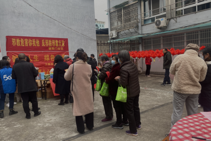 浙江丽水：邪教危害你我他，反邪防邪靠大家