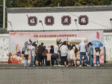 浙江庆元：乡镇赶圩日，反邪正当时