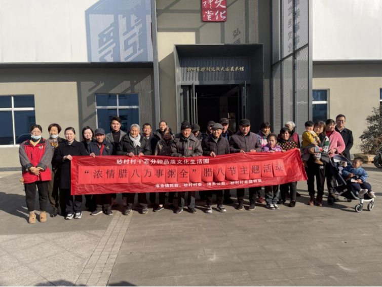 浙江省湖州市在腊八节期间开展形式多样的反邪教警示教育宣传活动