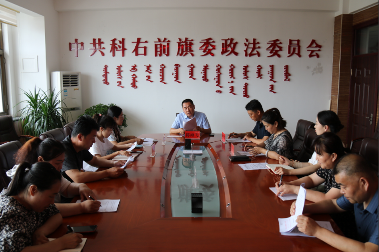 内蒙古兴安盟科右前旗举行签订《拒绝邪教承诺书》活动启动仪式