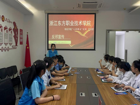 新青年下乡|关爱健康，抵制邪教--财经学院“不忘初心反邪行”暑期社会实践队在温州市鹿城区怡合医院开展活动