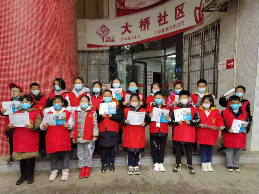 湖南省湘潭市建设路街道“小小反邪教志愿者”助力反邪教法治宣传