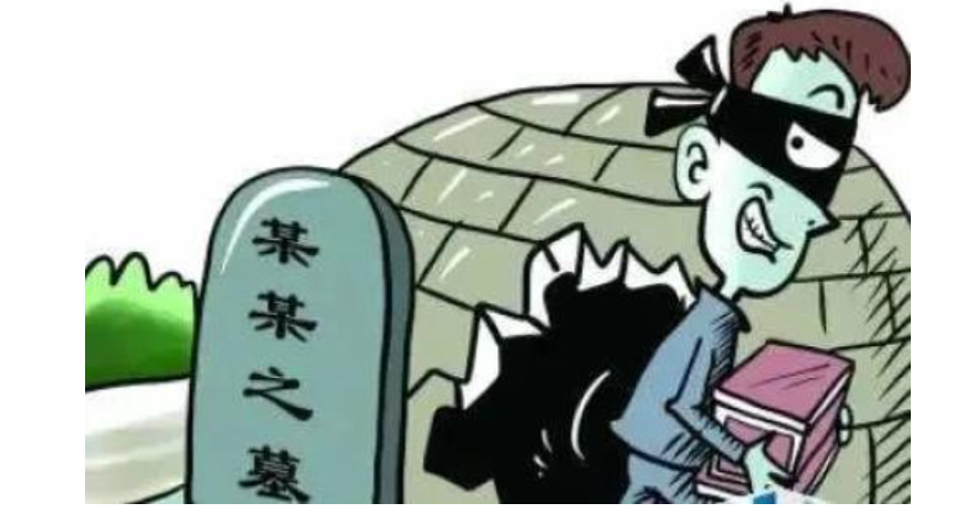 迷信陋习 严厉打击！四名花甲老人深夜盗窃尸骨配冥婚警方拘留