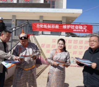 内蒙古巴彦淖尔潮格温都尔镇开展反邪教宣传活动