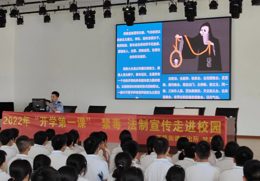 开学第一课--浙江省台州市椒江区开展反邪教育警示教育进校园