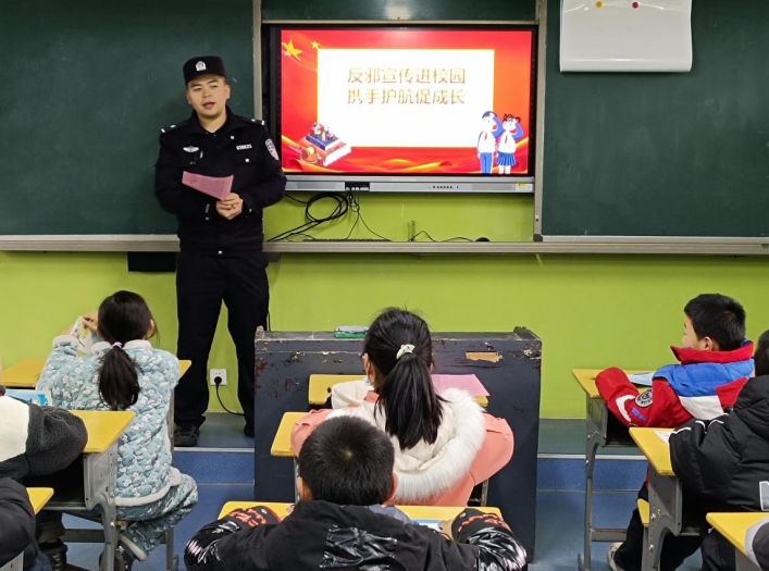 警校携手  反邪“童”行--安徽省黄山市徽州区展“反邪宣传进校园 携手护航促成长”警示教育活动