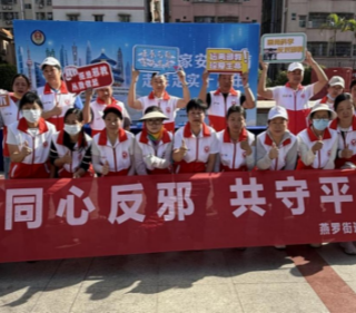 广东宝安：开展“4·15全民国家安全教育日”暨反邪教宣传活动