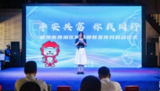 浙江杭州西湖：防范邪教宣传月正式启动