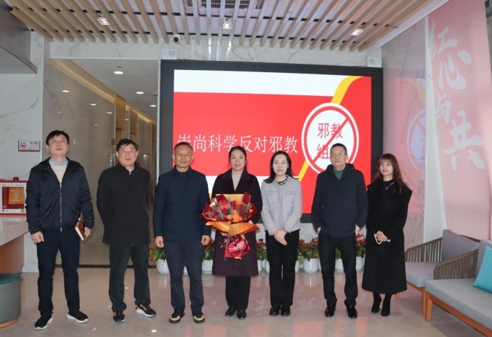 新春送暖 共话发展！浙江省杭州市萧山区走访慰问优秀反邪教宣传工作者