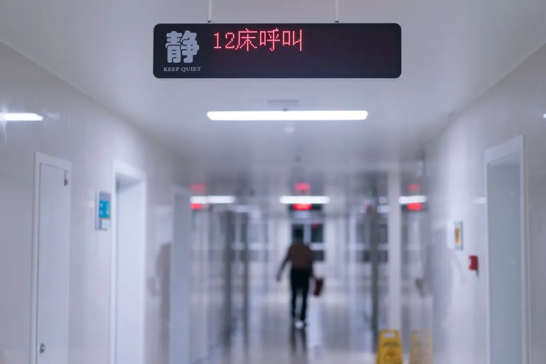 住院时被“灵异现象”吓坏？科学解释可以有！