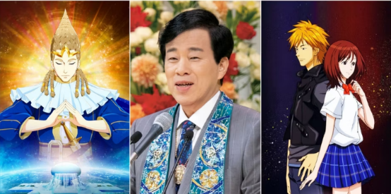 警惕日本“幸福科学教”邪教制作动漫背后的企图