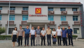 强化交流互鉴 提升反邪质效 --安徽芜湖市委政法委一行到浙江仙居考察交流反邪教工作