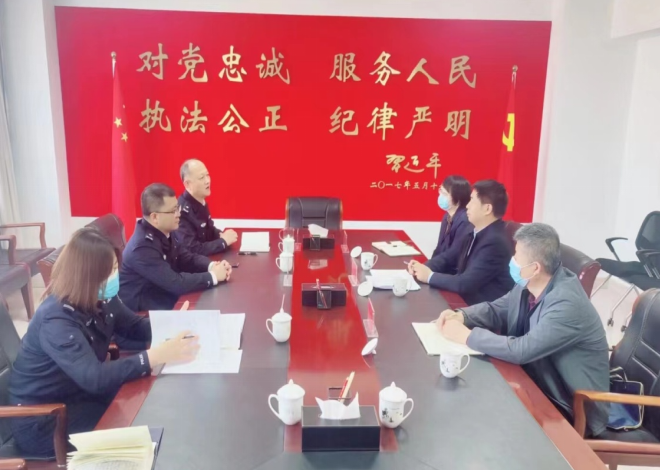 内蒙古自治区反邪教协会与公安厅反邪教总队召开协作工作联系会议