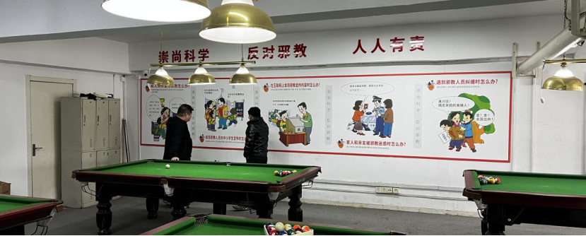 杭州市钱塘区：反邪宣传进企业，开辟反邪“新阵地”