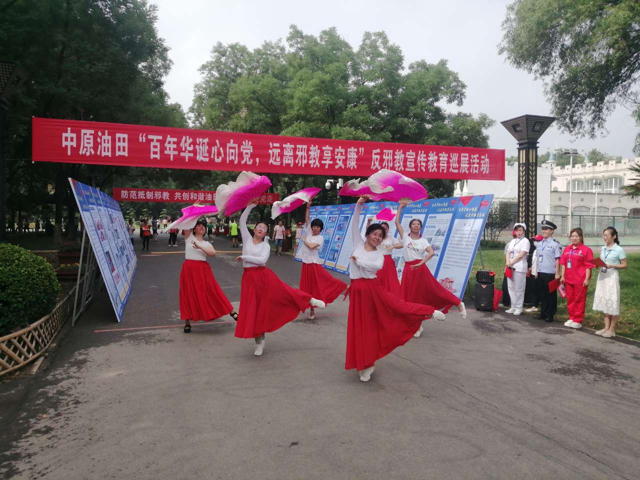 河南中原油田开展反邪教警示教育巡展活动