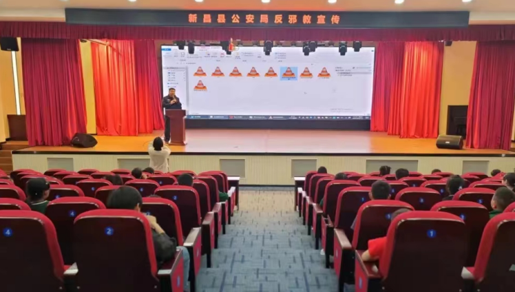 浙江省绍兴市新昌县：反邪宣传，护航“无邪”童年！