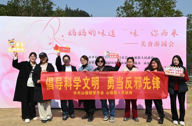 浙江省温州市鹿城区：三月春光好，反邪正当时