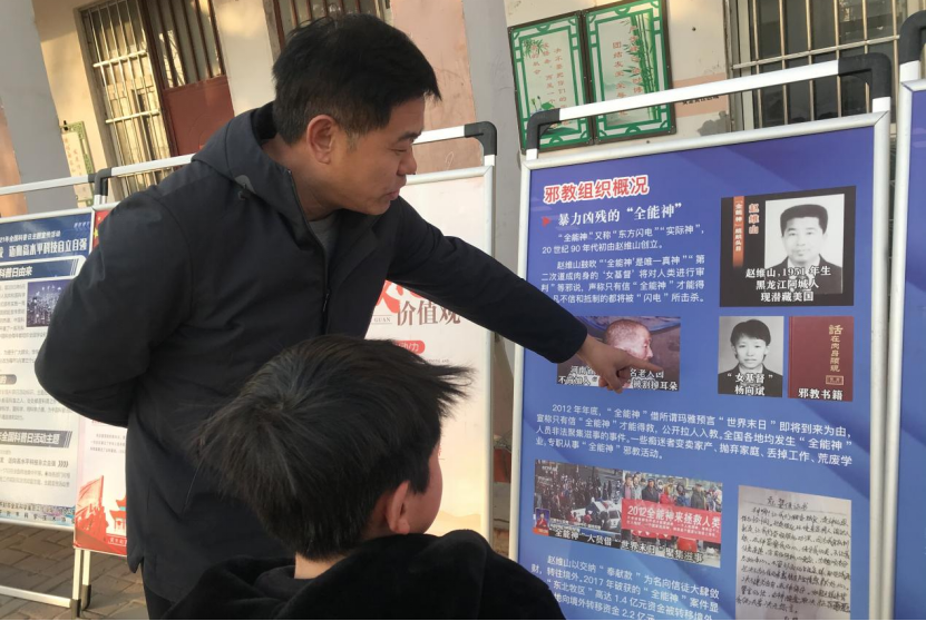 河南省开封市反邪教协会开展反邪教宣传进校园活动
