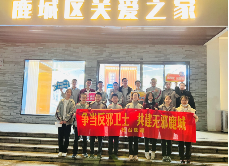 浙江鹿城：“非遗”传雅韵，反邪扬正气
